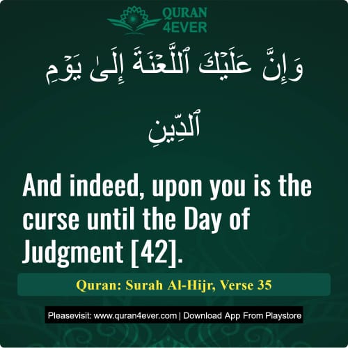 Quran Surah 15 Verse 35