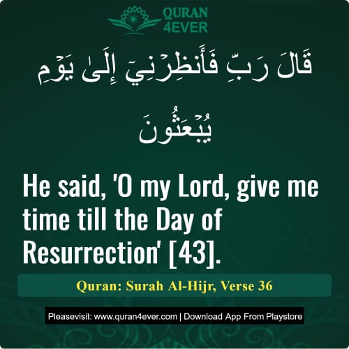 Quran Surah 15 Verse 36