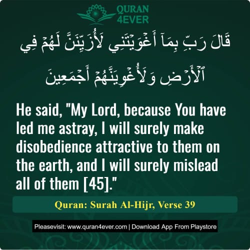 Quran Surah 15 Verse 39