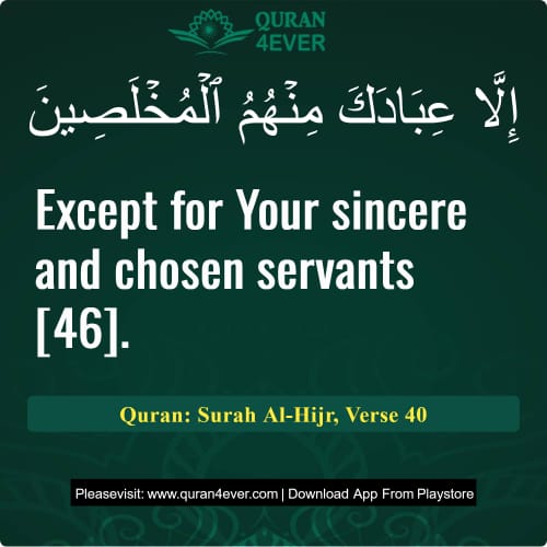 Quran Surah 15 Verse 40