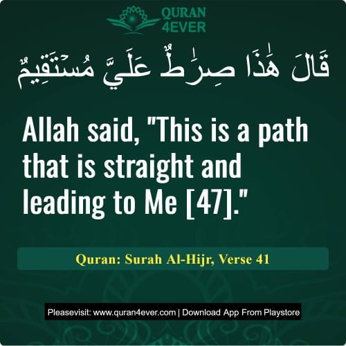 Quran Surah 15 Verse 41