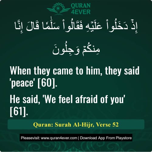 Quran Surah 15 Verse 52