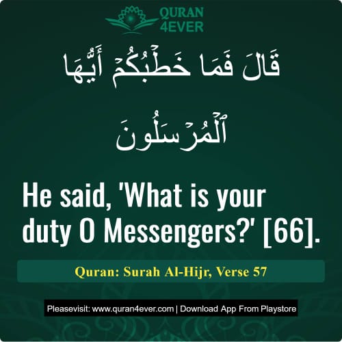 Quran Surah 15 Verse 57