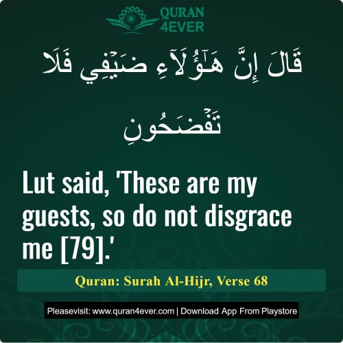 Quran Surah 15 Verse 68