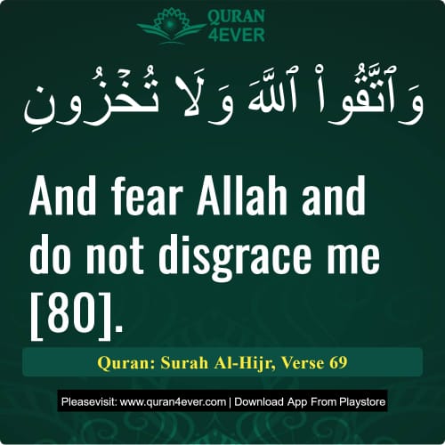 Quran Surah 15 Verse 69