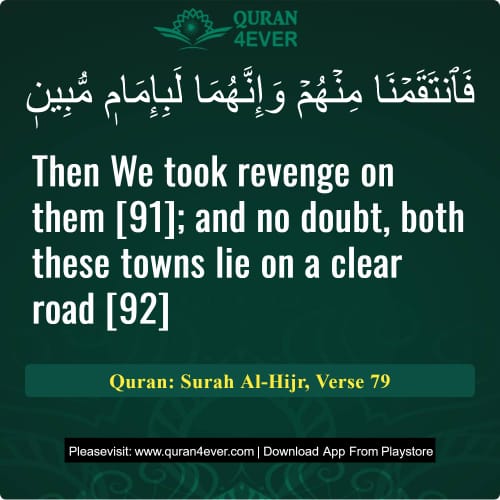 Quran Surah 15 Verse 79