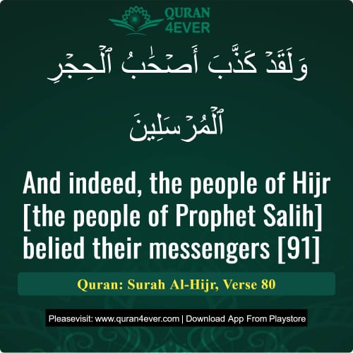 Quran Surah 15 Verse 80