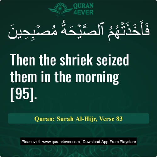 Quran Surah 15 Verse 83