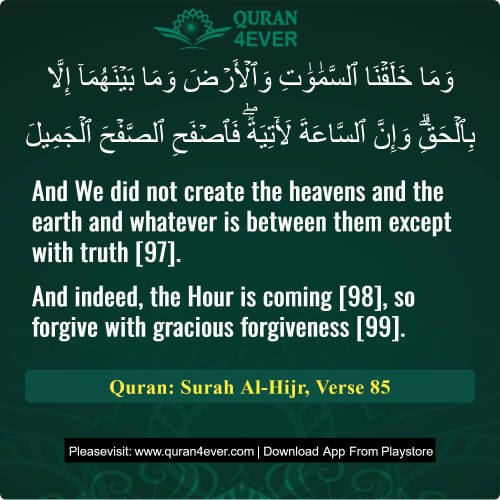 Quran Surah 15 Verse 85