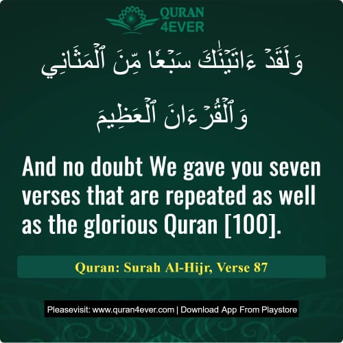 Quran Surah 15 Verse 87