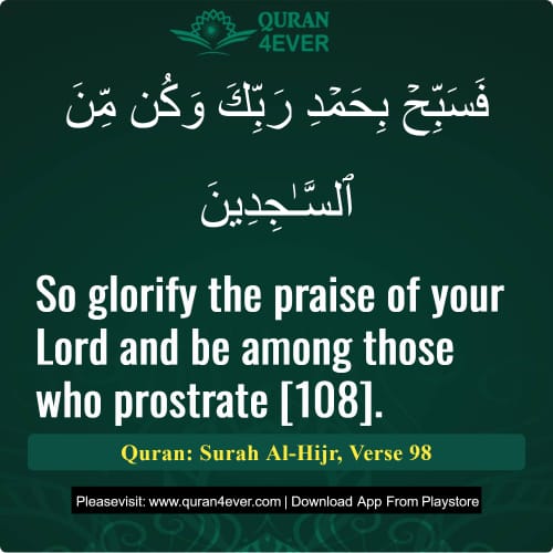 Quran Surah 15 Verse 98