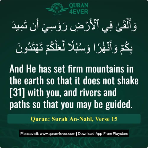 Quran Surah 16 Verse 15