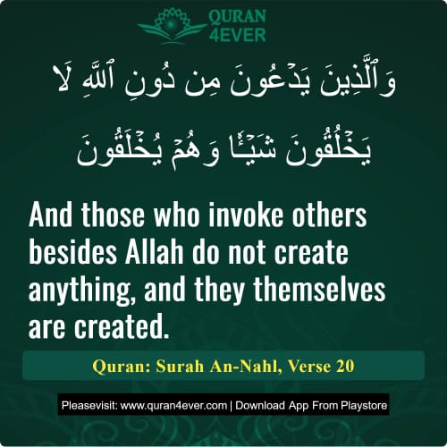 Quran Surah 16 Verse 20