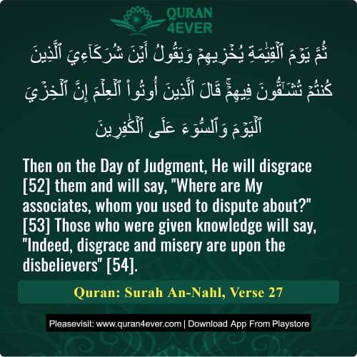 Quran Surah 16 Verse 27