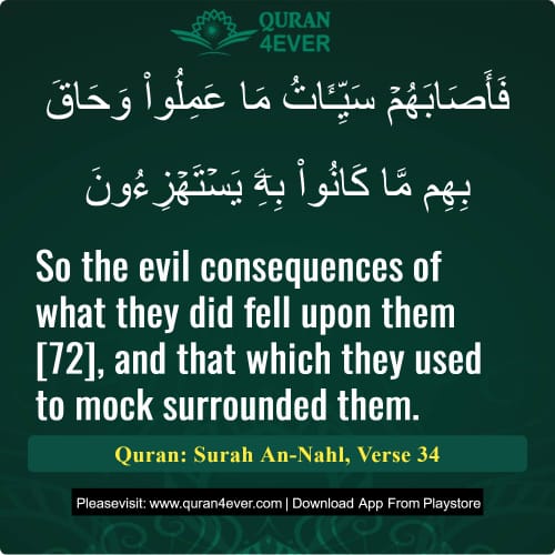 Quran Surah 16 Verse 34