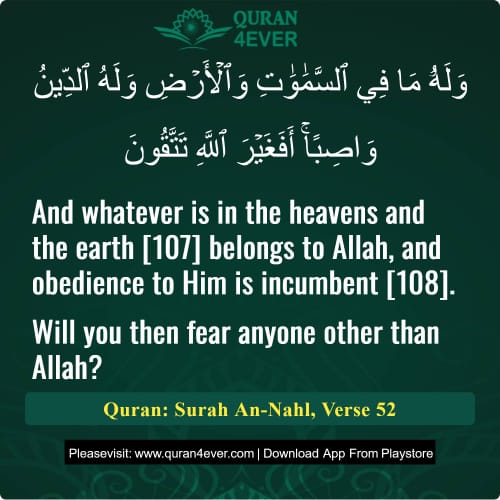Quran Surah 16 Verse 52