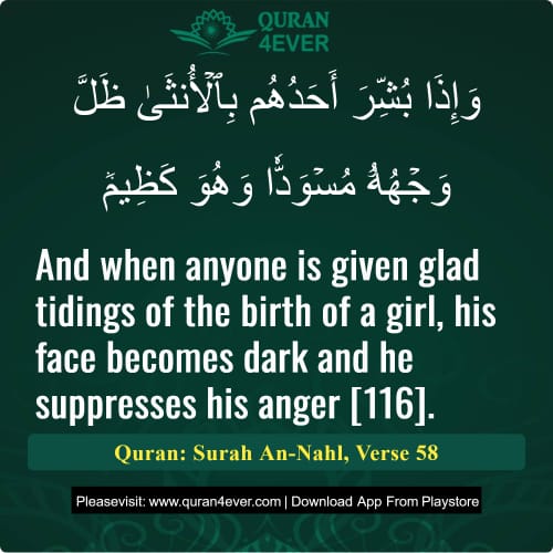 Quran Surah 16 Verse 58