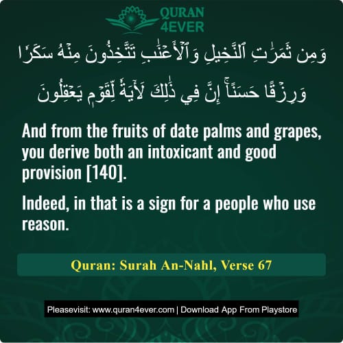 Quran Surah 16 Verse 67