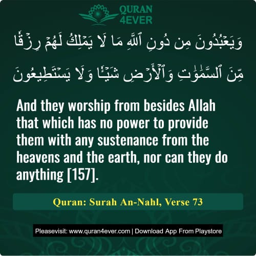 Quran Surah 16 Verse 73