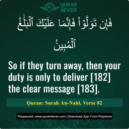 Quran Surah 16 Verse 82