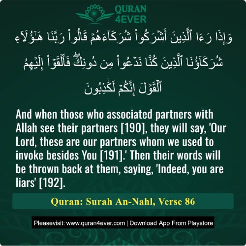 Quran Surah 16 Verse 86