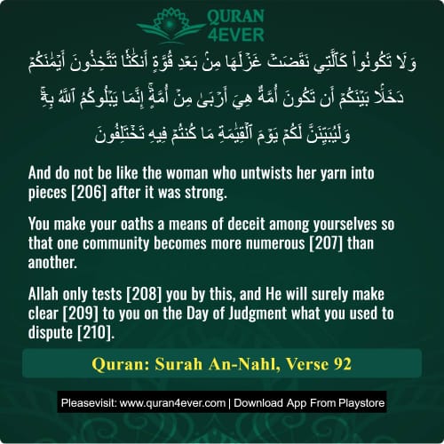Quran Surah 16 Verse 92