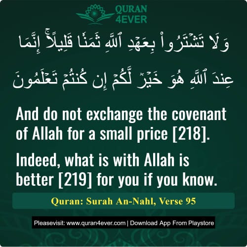 Quran Surah 16 Verse 95