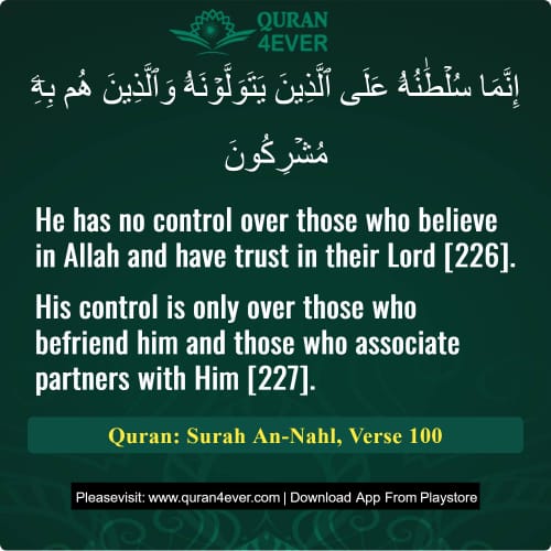 Quran Surah 16 Verse 100
