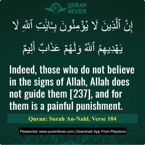 Quran Surah 16 Verse 104