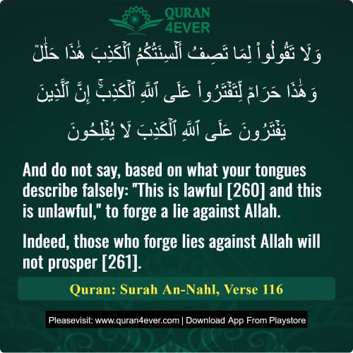 Quran Surah 16 Verse 116