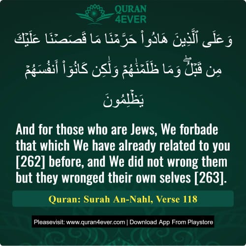 Quran Surah 16 Verse 118