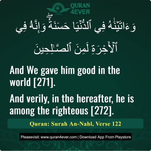 Quran Surah 16 Verse 122