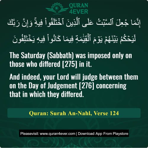 Quran Surah 16 Verse 124