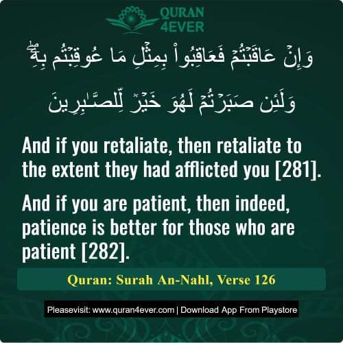 Quran Surah 16 Verse 126