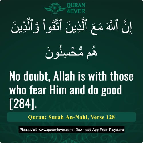 Quran Surah 16 Verse 128