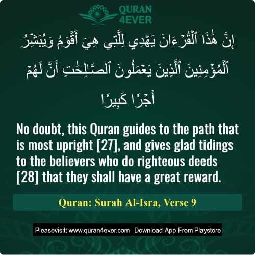Quran Surah 17 Verse 9