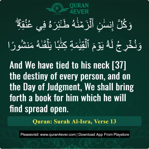 Quran Surah 17 Verse 13
