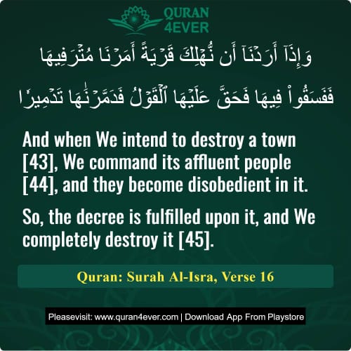 Quran Surah 17 Verse 16