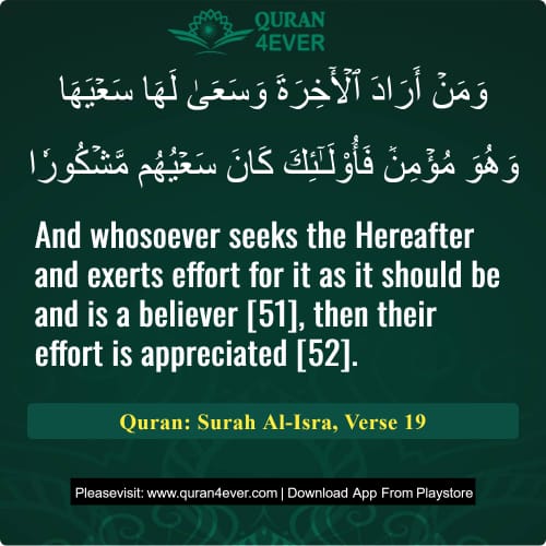 Quran Surah 17 Verse 19