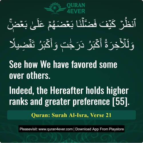 Quran Surah 17 Verse 21
