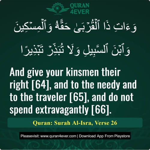 Quran Surah 17 Verse 26