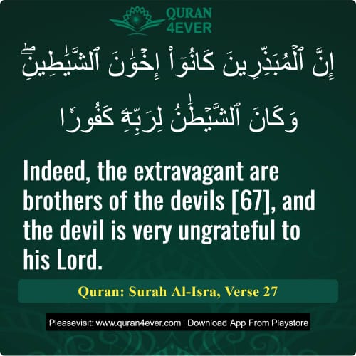 Quran Surah 17 Verse 27