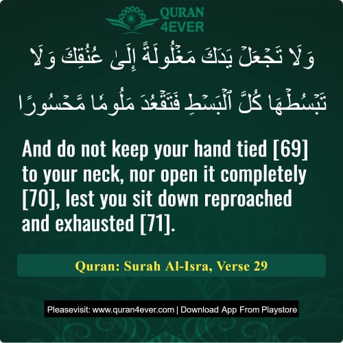 Quran Surah 17 Verse 29