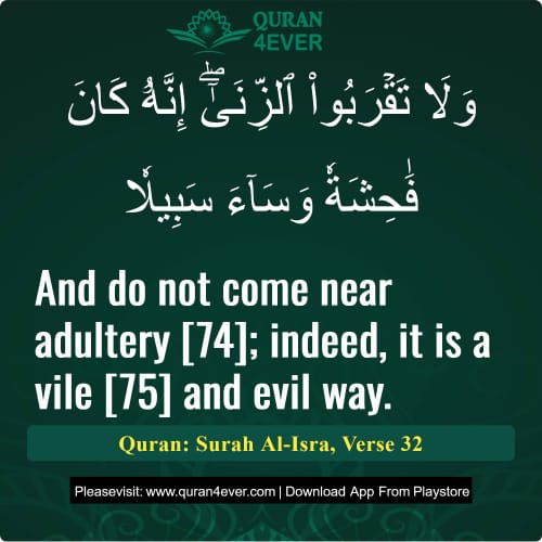 Quran Surah 17 Verse 32