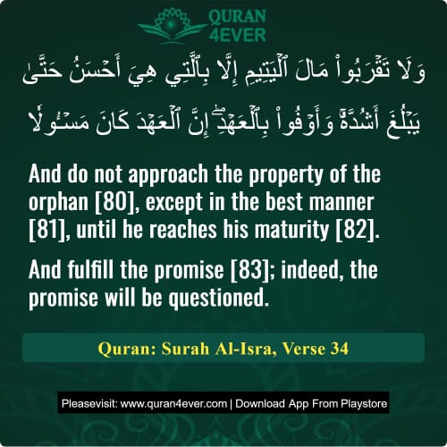 Quran Surah 17 Verse 34