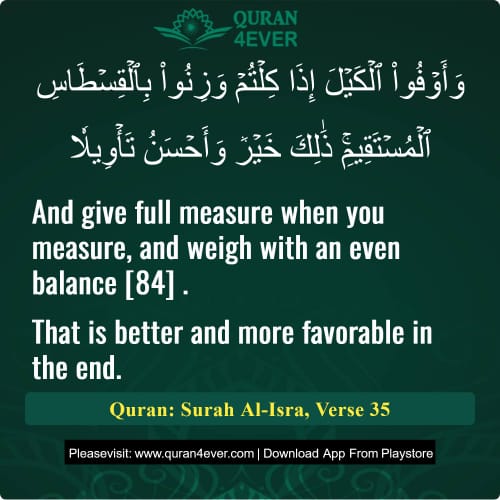 Quran Surah 17 Verse 35