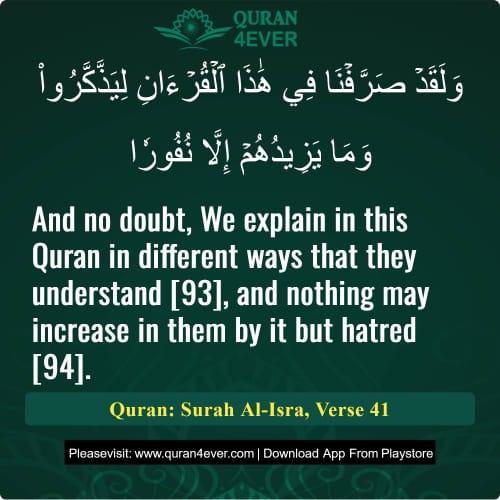 Quran Surah 17 Verse 41