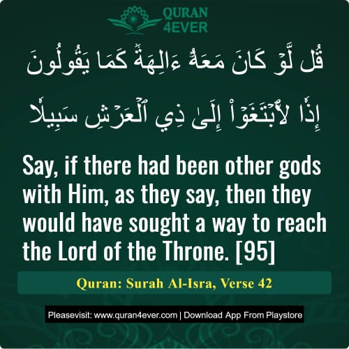 Quran Surah 17 Verse 42