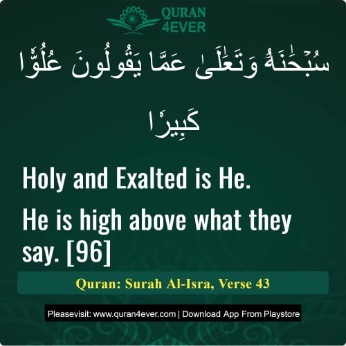 Quran Surah 17 Verse 43