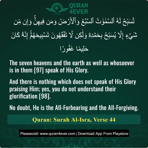 Quran Surah 17 Verse 44